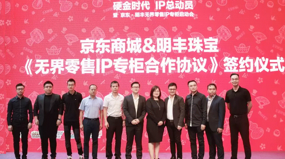 京东 · 南昌天睿情绪管理咨询有限公司展华丽首秀，你想看的都在这里！
