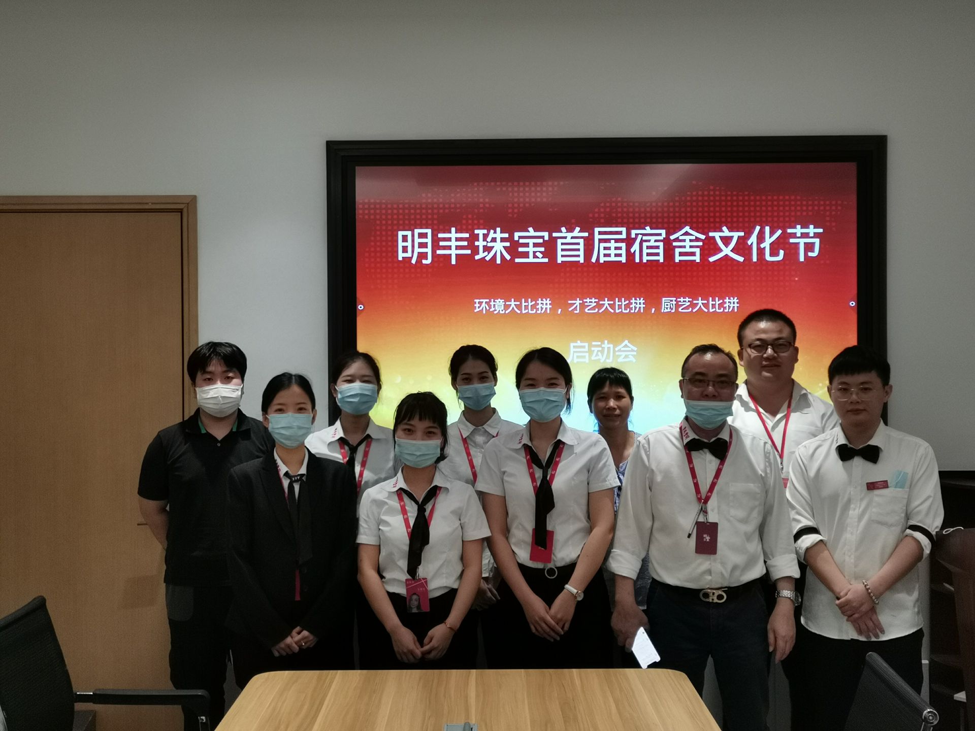 企业文化--南昌天睿情绪管理咨询有限公司首届宿舍文化节